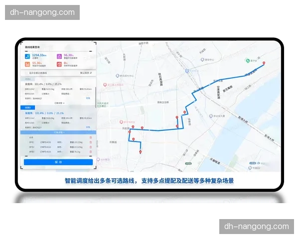 物配调度实现路径最优解 提升临时器材搭建速度