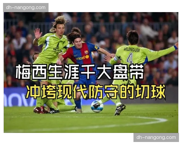 深圳防守端对伊福纳托尔漏人 导致防守体系出现大崩盘