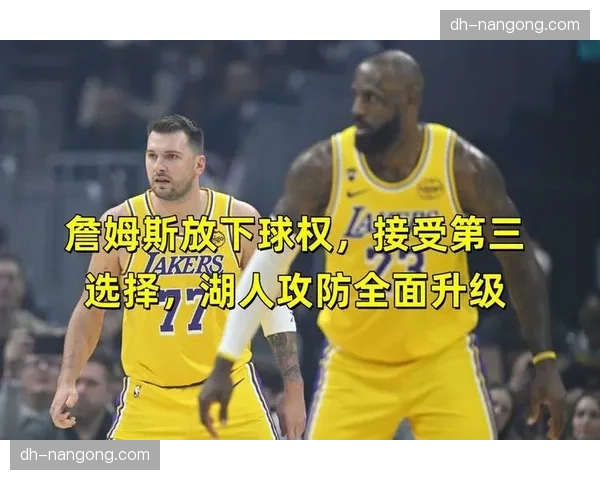 詹姆斯全面表现引领攻防，湖人窒息防守终结系列赛